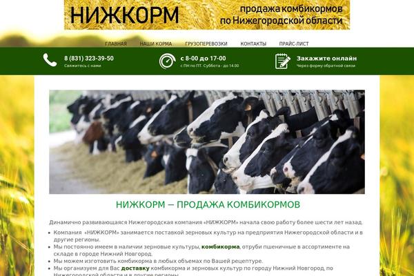nizhkorm.ru site used Sanitorium
