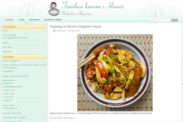 njama.ru site used N4n