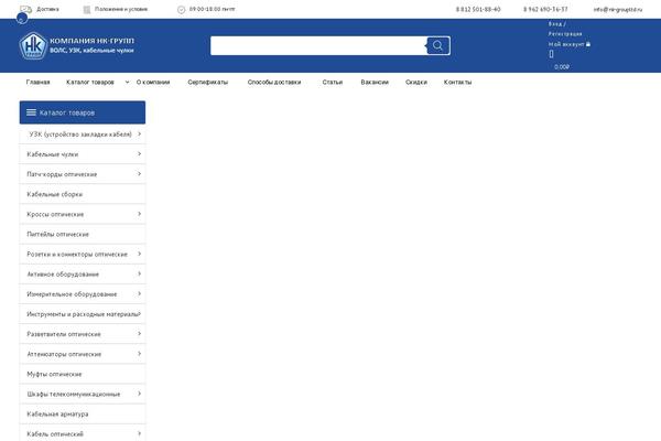 Site using Tutsplus-separate-products-categories-in-archives plugin