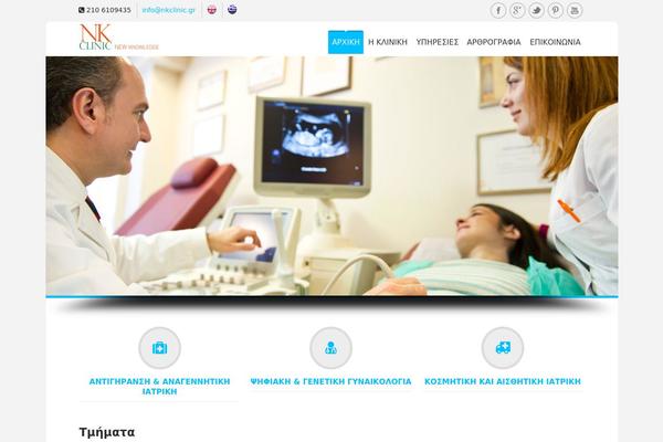 nkclinic.gr site used Soulmedic_v1.2.1