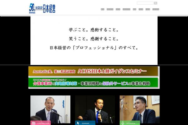 nkgr.co.jp site used Nkgr