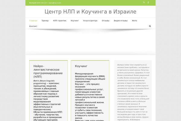 Site using NextGEN Gallery plugin