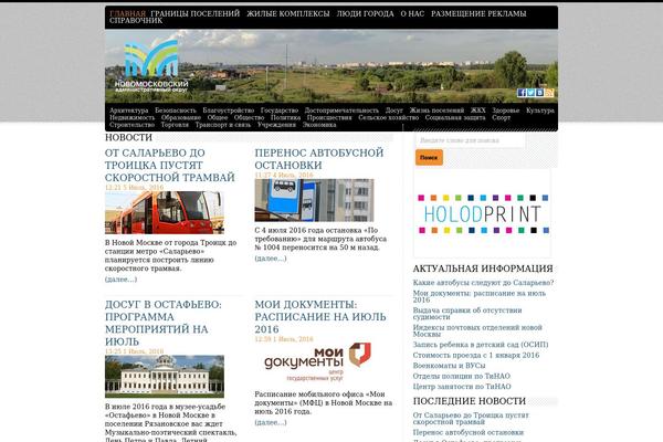 nmao.ru site used Nmaoru