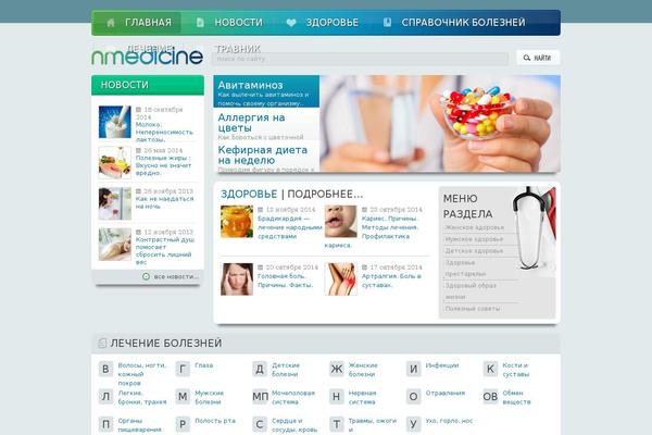 nmedicine.ru site used Med
