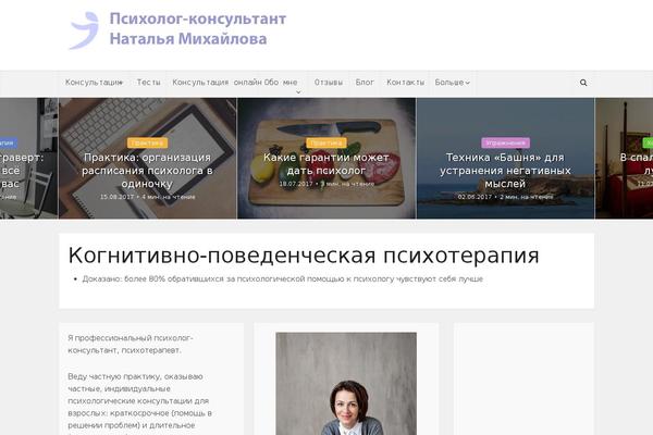 nmikhaylova.ru site used Uncode