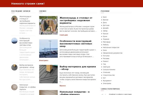 nmng.ru site used Hueman