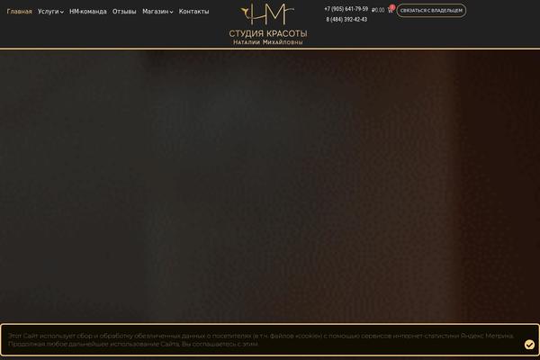 Astra theme site design template sample