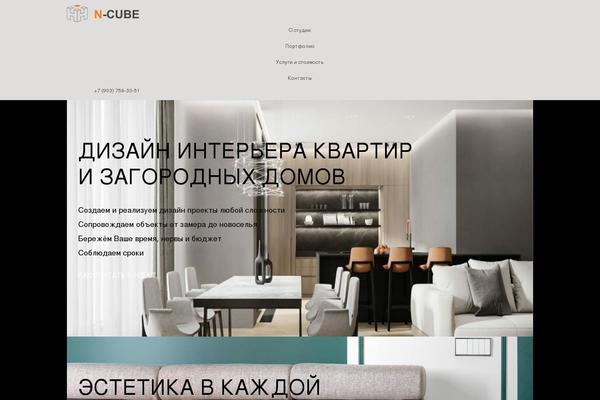 nncube.ru site used Mega