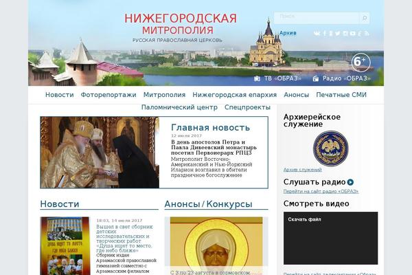 nne.ru site used Main-r