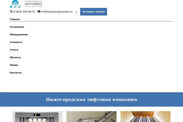 Site using Dt-the7-core plugin