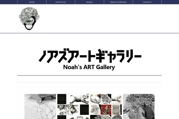 noahs-art-gallery.com site used Atlas