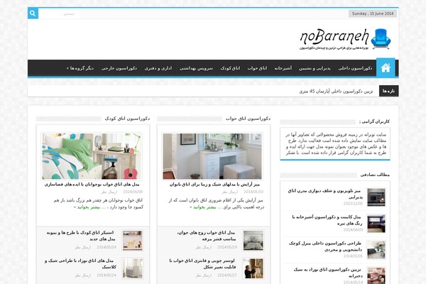 GoBlog theme site design template sample