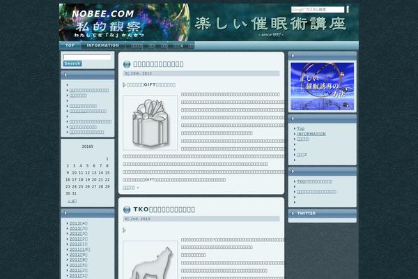 nobee.com site used Blue