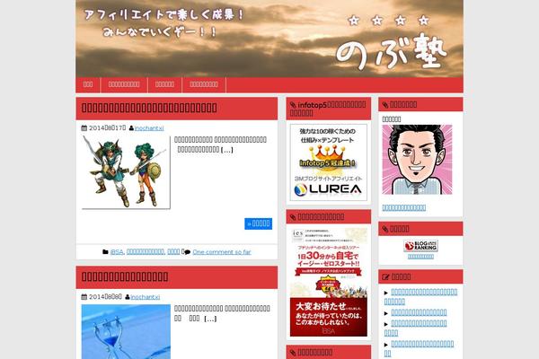 nobu-juku.net site used Quadratemplate