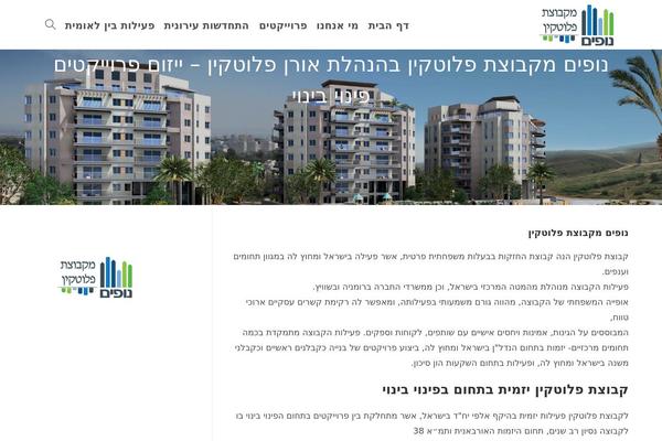 nofim.net site used OceanWP