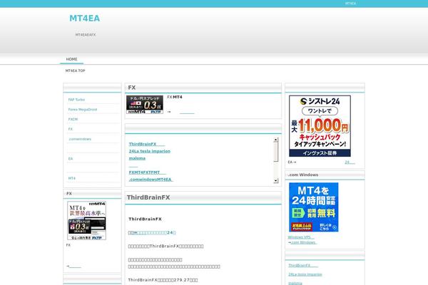 dp-sui-3column WordPress theme, websites list used dp-sui-3column theme dp-sui-3column theme websites examples
