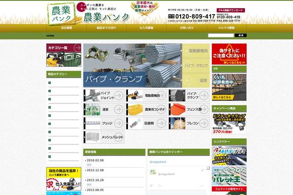 Twenty Ten theme site design template sample