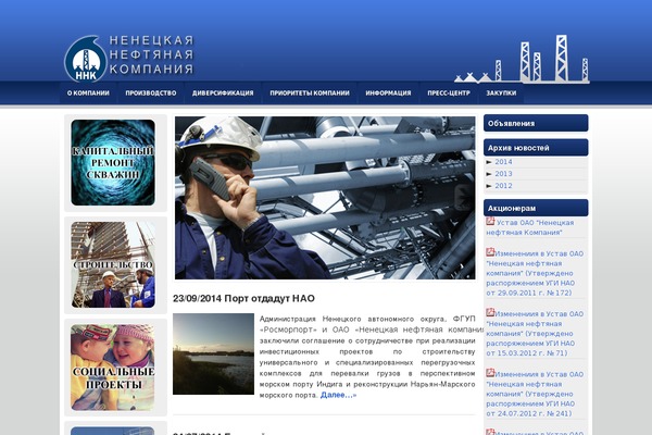 noilco.ru site used Hostingreview