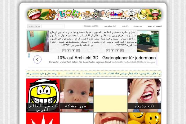 Twenty Twelve theme site design template sample