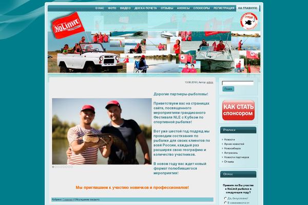 nolimitrybalka.ru site used Sport_fishing_wp_theme_3