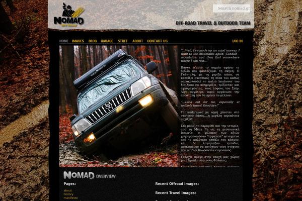 nomad.gr site used Nomad.gr_v2