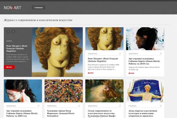 non2art.com site used Construct_update
