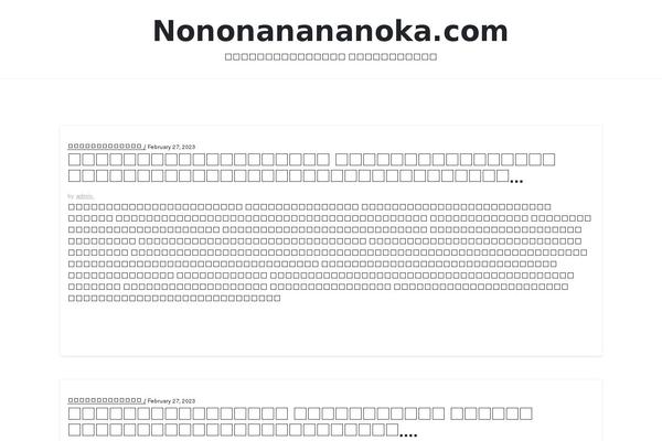 nononanananoka.com site used Agencyx-blog