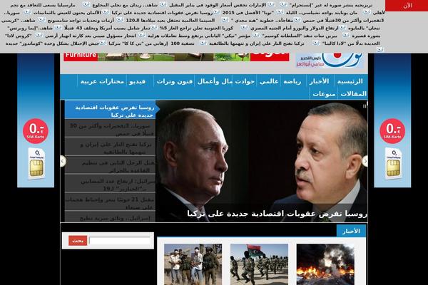 Site using Add-to-home-screen plugin
