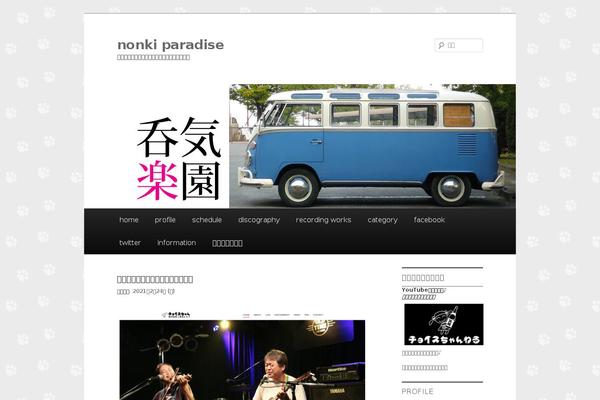 nonpara.net site used Nonkiparadise