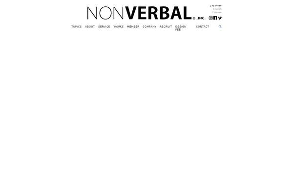 nonverbal.co.jp site used Nonverbal