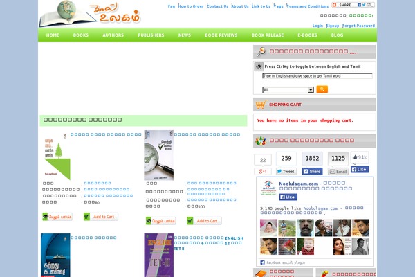 Online Shop theme site design template sample