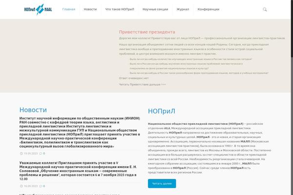 Site using FancyBox plugin