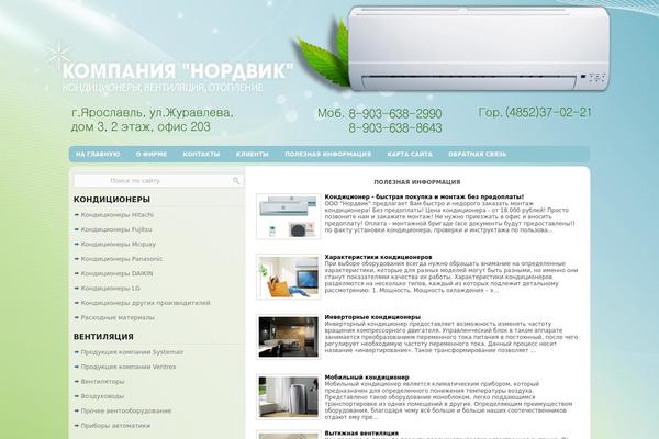 nordvik.ru site used Monte