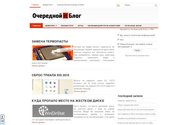 noreliz.ru site used Newsbest