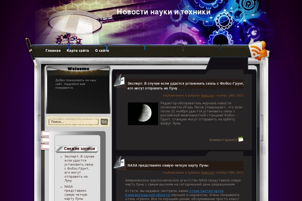 WordPress website example screenshot