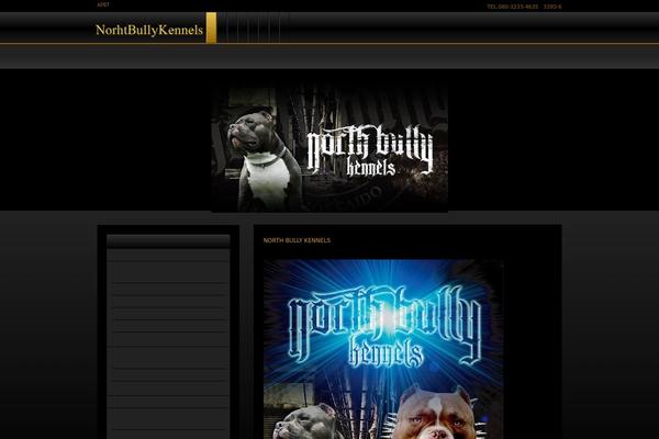 northbully.com site used Hpb20130810124147