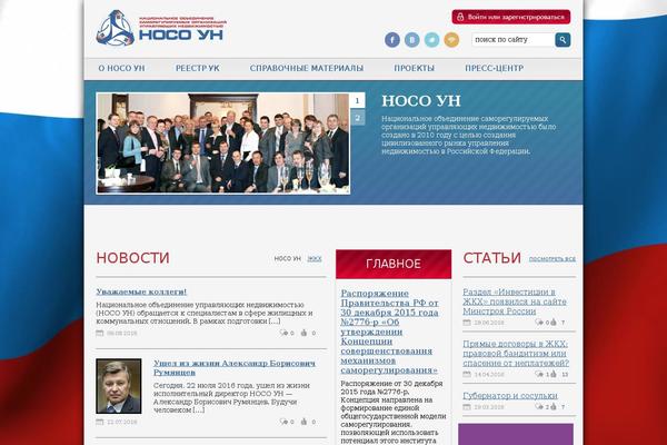 nosoun.ru site used Nosoun