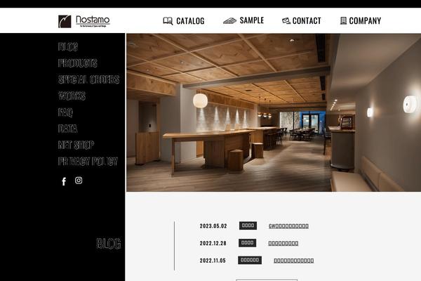 nostamo.com site used Webkikaku