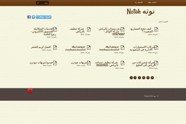 notah.net site used Notah