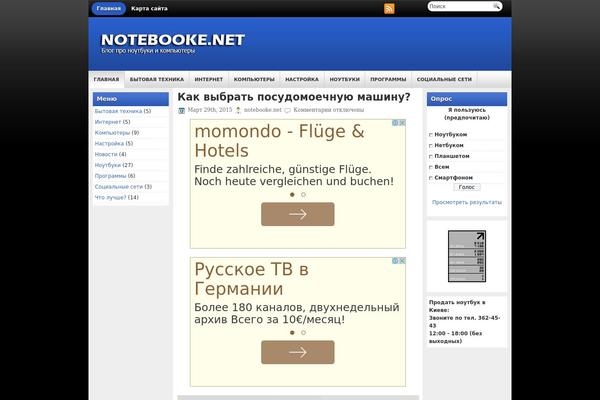 notebooke.net site used Techhosting