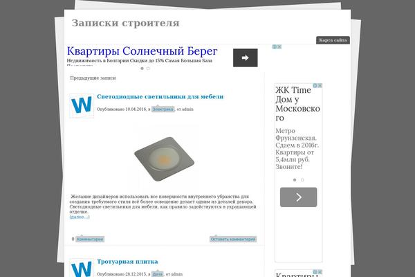notebuilder.ru site used Paper3