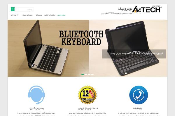 Site using Google Maps Widget plugin