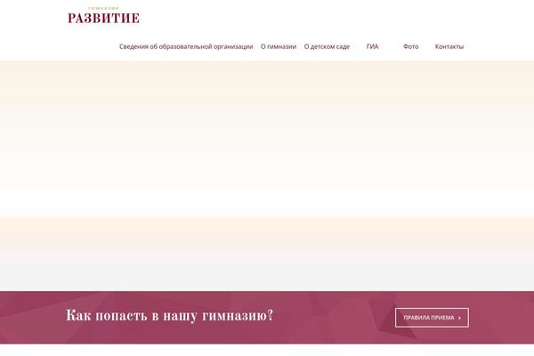 nou-razvitie.ru site used Fable