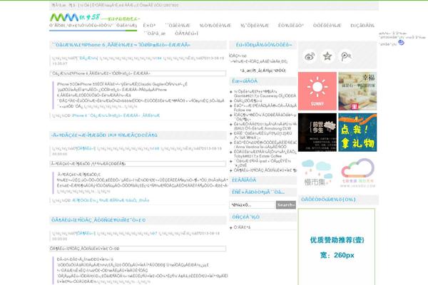 WordPress website example screenshot
