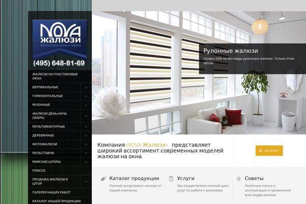 novajalousie.ru site used Rttheme19