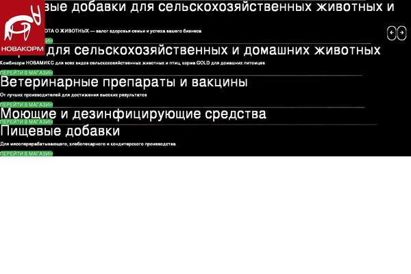 novakorm.ru site used Kolibri