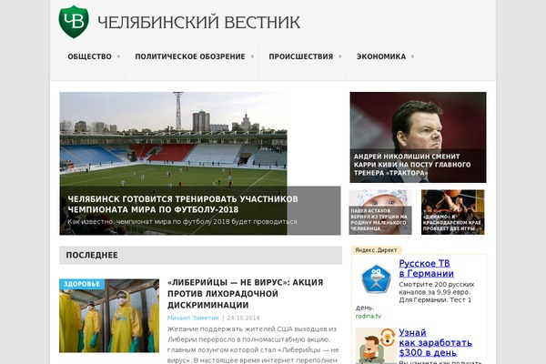 novasmile.ru site used Zenko