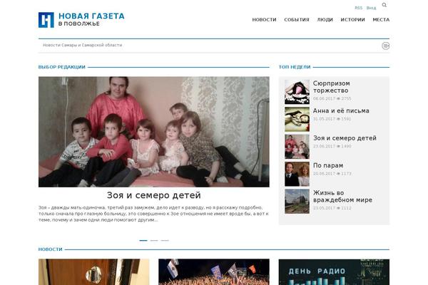 novayasamara.ru site used Nova22