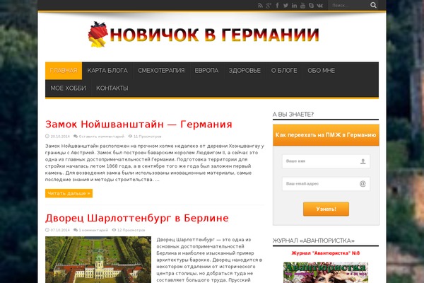 WordPress website example screenshot