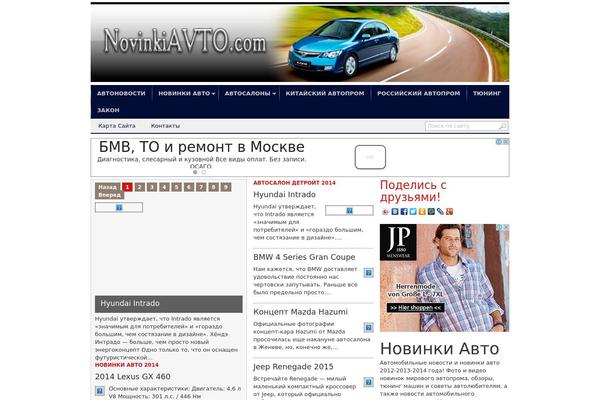 novinkiavto.com site used Transcript